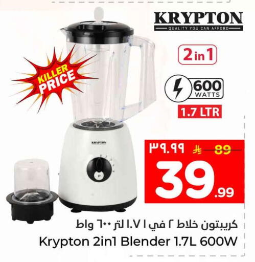 available at هايبر الوفاء in مملكة العربية السعودية, السعودية, سعودية - جدة