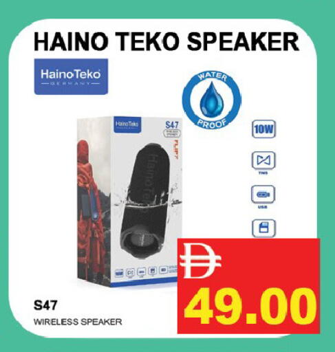 available at ليبتس هايبرماركت in الإمارات العربية المتحدة , الامارات - رَأْس ٱلْخَيْمَة