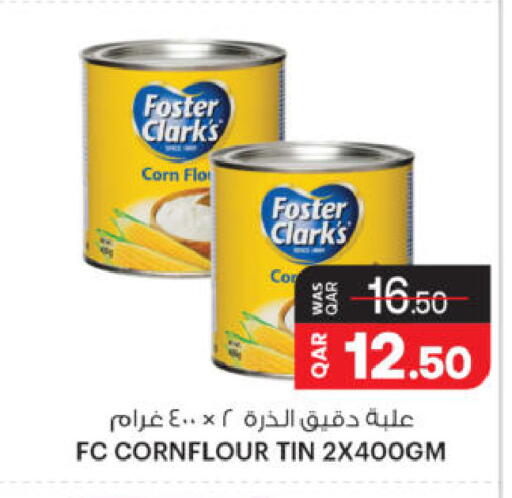 available at Ansar Gallery in Qatar - Al Rayyan