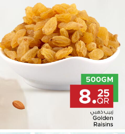 available at مركز التموين العائلي in قطر - الشحانية