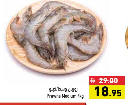 available at أسواق رامز in الإمارات العربية المتحدة , الامارات - دبي