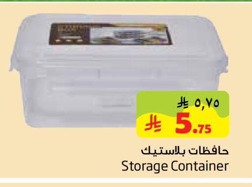 available at ليان هايبر in مملكة العربية السعودية, السعودية, سعودية - الخبر‎