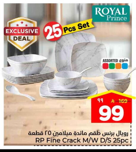 available at هايبر الوفاء in مملكة العربية السعودية, السعودية, سعودية - جدة