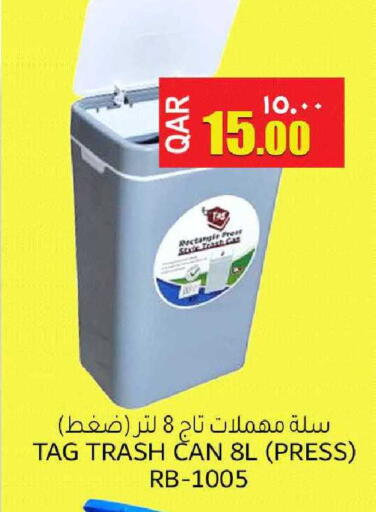 available at مجموعة ريجنسي in قطر - الشحانية