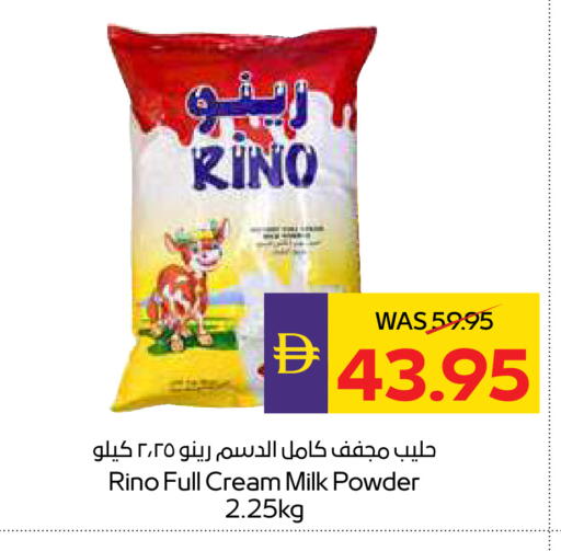 available at ADCOOP in UAE - Al Ain