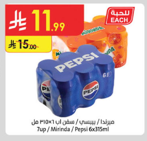 available at Danube in KSA, Saudi Arabia, Saudi - Jeddah