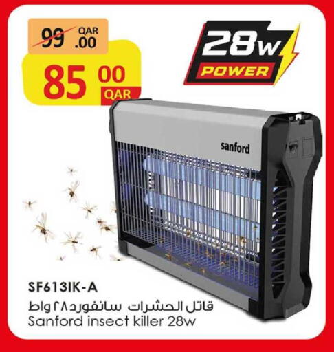 available at روابي هايبرماركت in قطر - الدوحة