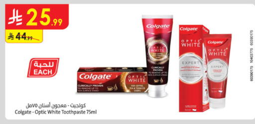 available at Danube in KSA, Saudi Arabia, Saudi - Khamis Mushait