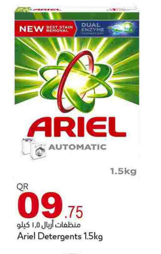 available at أسواق أسباير in قطر - الريان