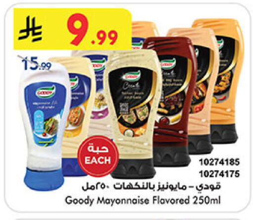 available at بن داود in مملكة العربية السعودية, السعودية, سعودية - جدة