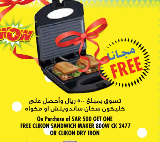 available at ليان هايبر in مملكة العربية السعودية, السعودية, سعودية - الخبر‎