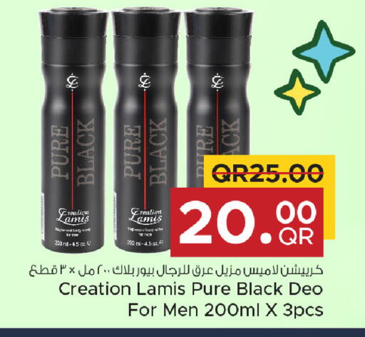 available at مركز التموين العائلي in قطر - الخور