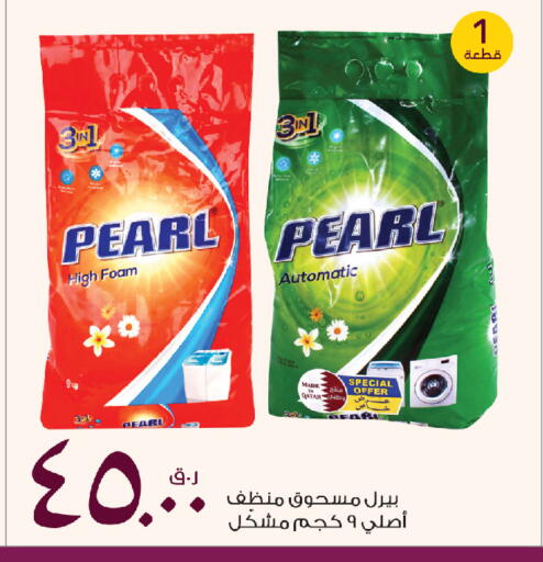 available at روابي هايبرماركت in قطر - الدوحة