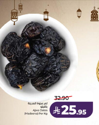 available at LULU Hypermarket in KSA, Saudi Arabia, Saudi - Tabuk