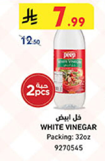 available at بن داود in مملكة العربية السعودية, السعودية, سعودية - جدة