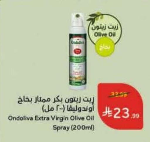 available at Hyper Panda in KSA, Saudi Arabia, Saudi - Tabuk