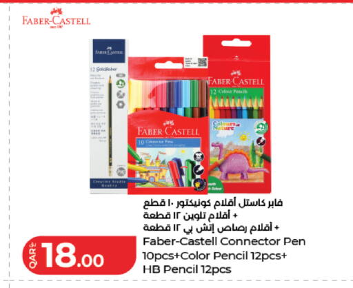 available at لولو هايبرماركت in قطر - الضعاين