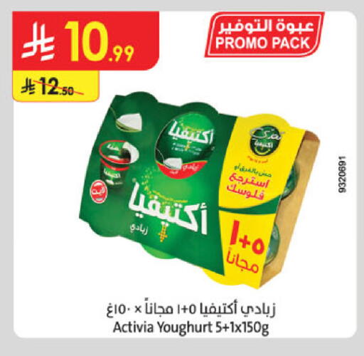 available at Danube in KSA, Saudi Arabia, Saudi - Khamis Mushait