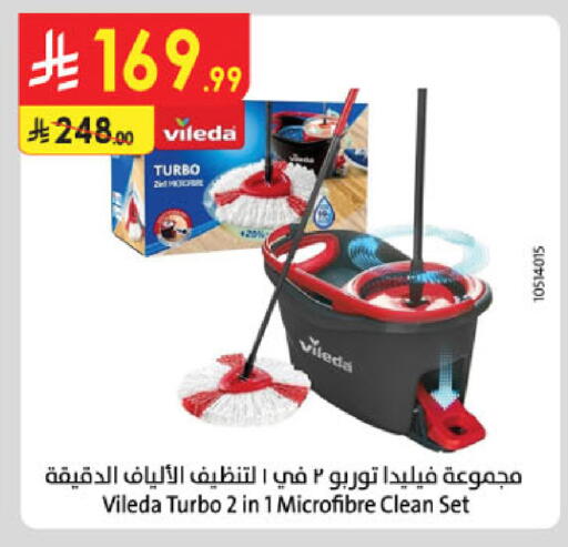 available at الدانوب in مملكة العربية السعودية, السعودية, سعودية - الخبر‎