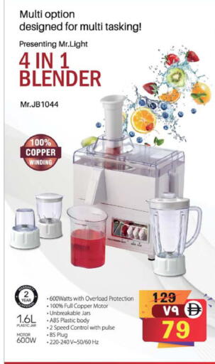 available at SAFARI HYPERMARKET  in UAE - Ras al Khaimah