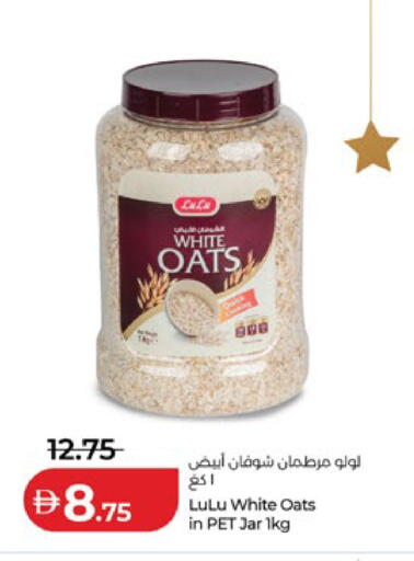 available at لولو هايبرماركت in الإمارات العربية المتحدة , الامارات - ٱلْعَيْن‎