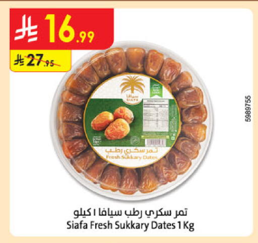available at Danube in KSA, Saudi Arabia, Saudi - Al Khobar