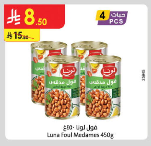 available at Danube in KSA, Saudi Arabia, Saudi - Khamis Mushait