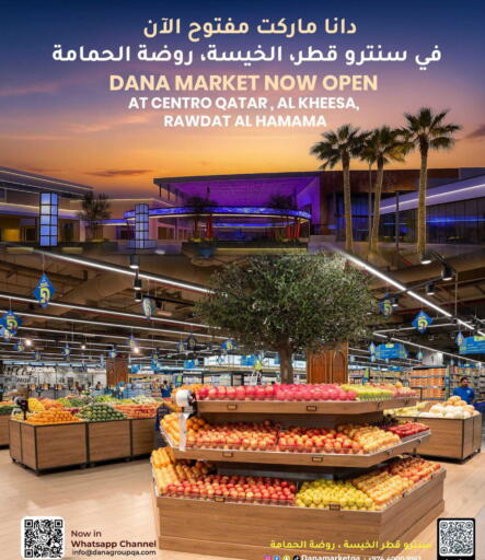 available at Dana Market in Qatar - Al Daayen