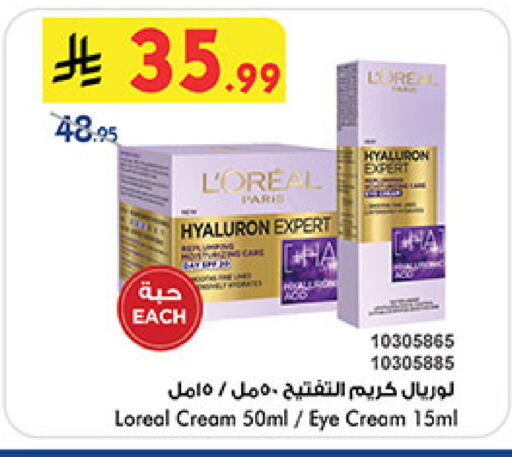 available at بن داود in مملكة العربية السعودية, السعودية, سعودية - جدة