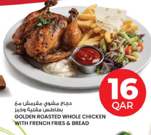 available at Ansar Gallery in Qatar - Al Shamal