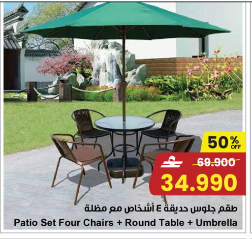 available at Sultan Center  in Oman - Salalah