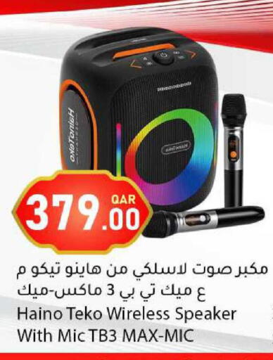 available at دانا ماركت in قطر - الشحانية