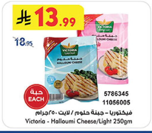 available at Bin Dawood in KSA, Saudi Arabia, Saudi - Jeddah