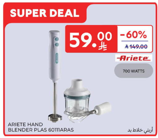 available at كارفور in مملكة العربية السعودية, السعودية, سعودية - الخبر‎