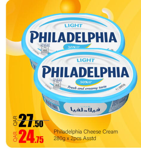 available at جي-ماكس هايبرماركت in قطر - الريان