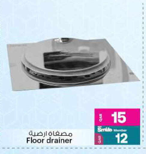 available at Ansar Gallery in Qatar - Al Khor