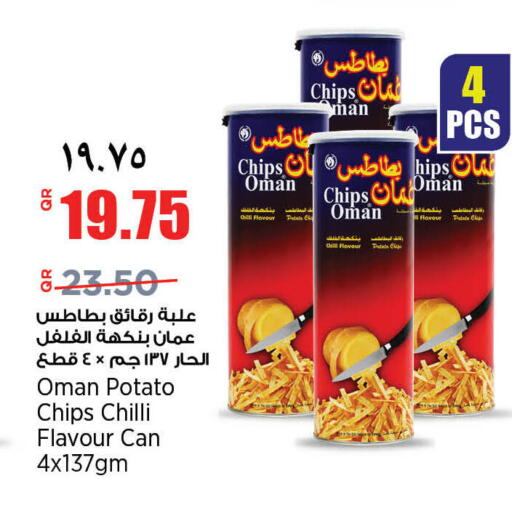 Potato Chilli available at ريتيل مارت in قطر - الخور