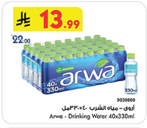 available at بن داود in مملكة العربية السعودية, السعودية, سعودية - جدة