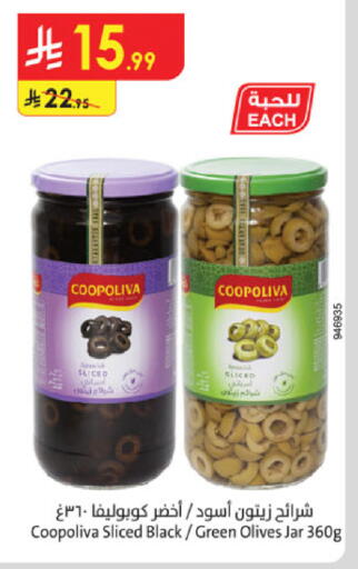 available at Danube in KSA, Saudi Arabia, Saudi - Al-Kharj