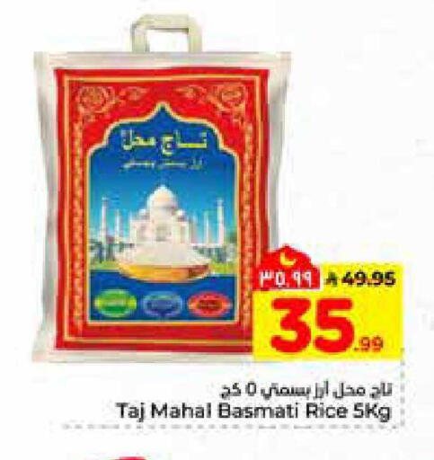 available at هايبر الوفاء in مملكة العربية السعودية, السعودية, سعودية - الخرج