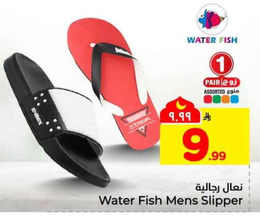 available at هايبر الوفاء in مملكة العربية السعودية, السعودية, سعودية - جدة