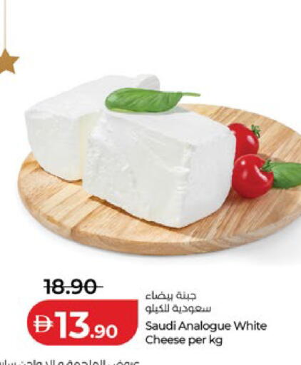 available at Lulu Hypermarket in UAE - Dubai