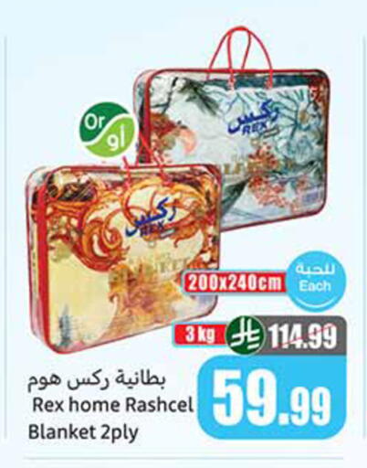 available at أسواق عبد الله العثيم in مملكة العربية السعودية, السعودية, سعودية - تبوك