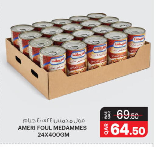 available at أنصار جاليري in قطر - الشحانية