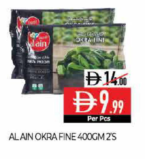 Okra available at ديلايس سوبرماركت in الإمارات العربية المتحدة , الامارات - أبو ظبي