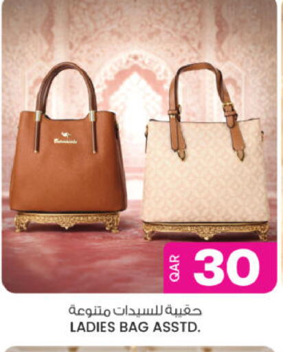 available at Ansar Gallery in Qatar - Al Daayen