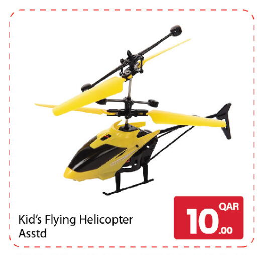 available at G MAX Hypermarket in Qatar - Doha