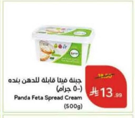 available at Hyper Panda in KSA, Saudi Arabia, Saudi - Tabuk