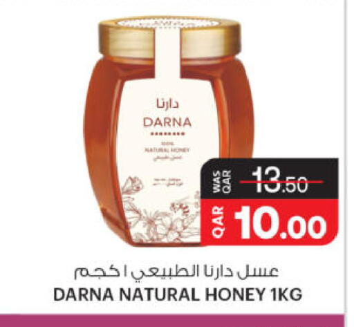 available at أنصار جاليري in قطر - الشحانية