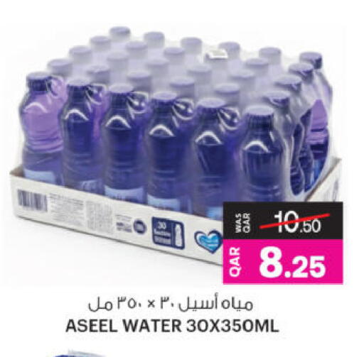 available at Ansar Gallery in Qatar - Doha